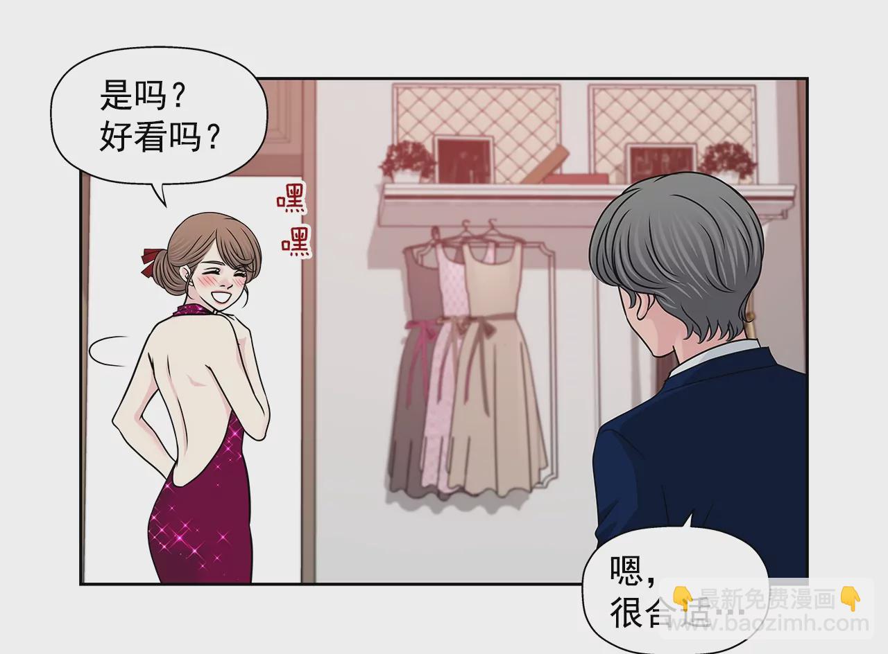 第184话 礼服-第185话