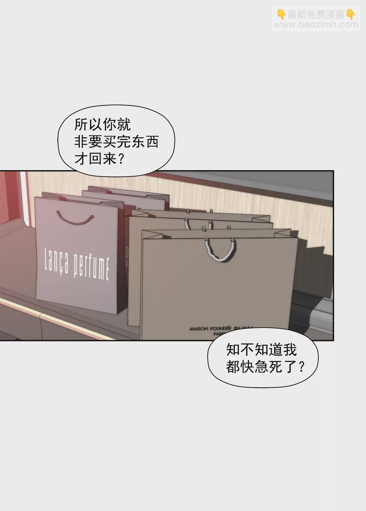 第184话 礼服-第185话