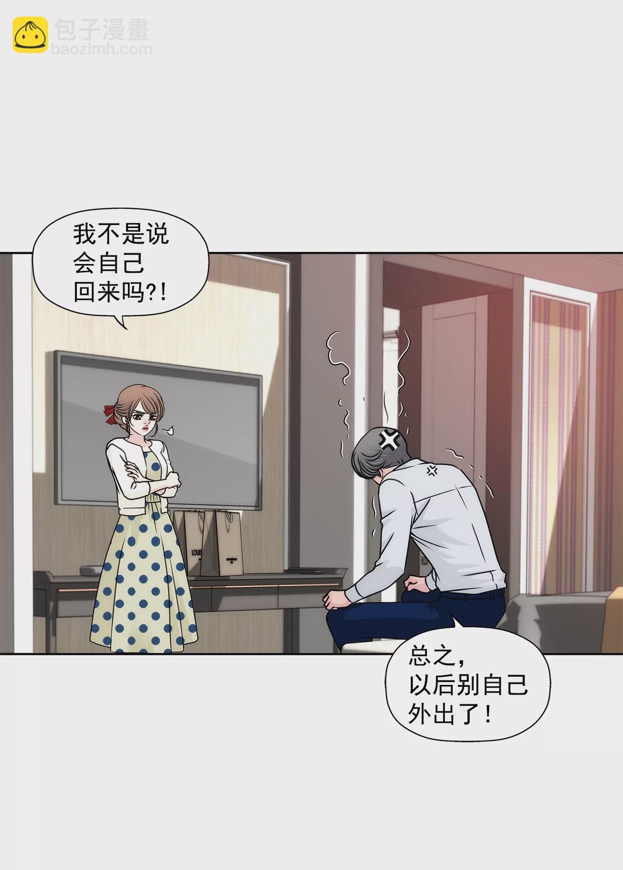 第184话 礼服-第185话