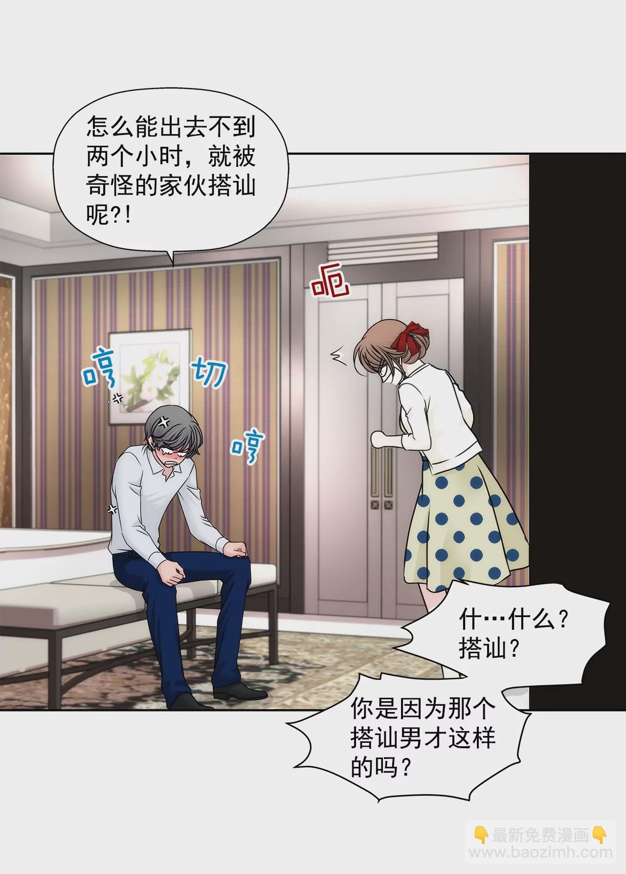 第184话 礼服-第185话