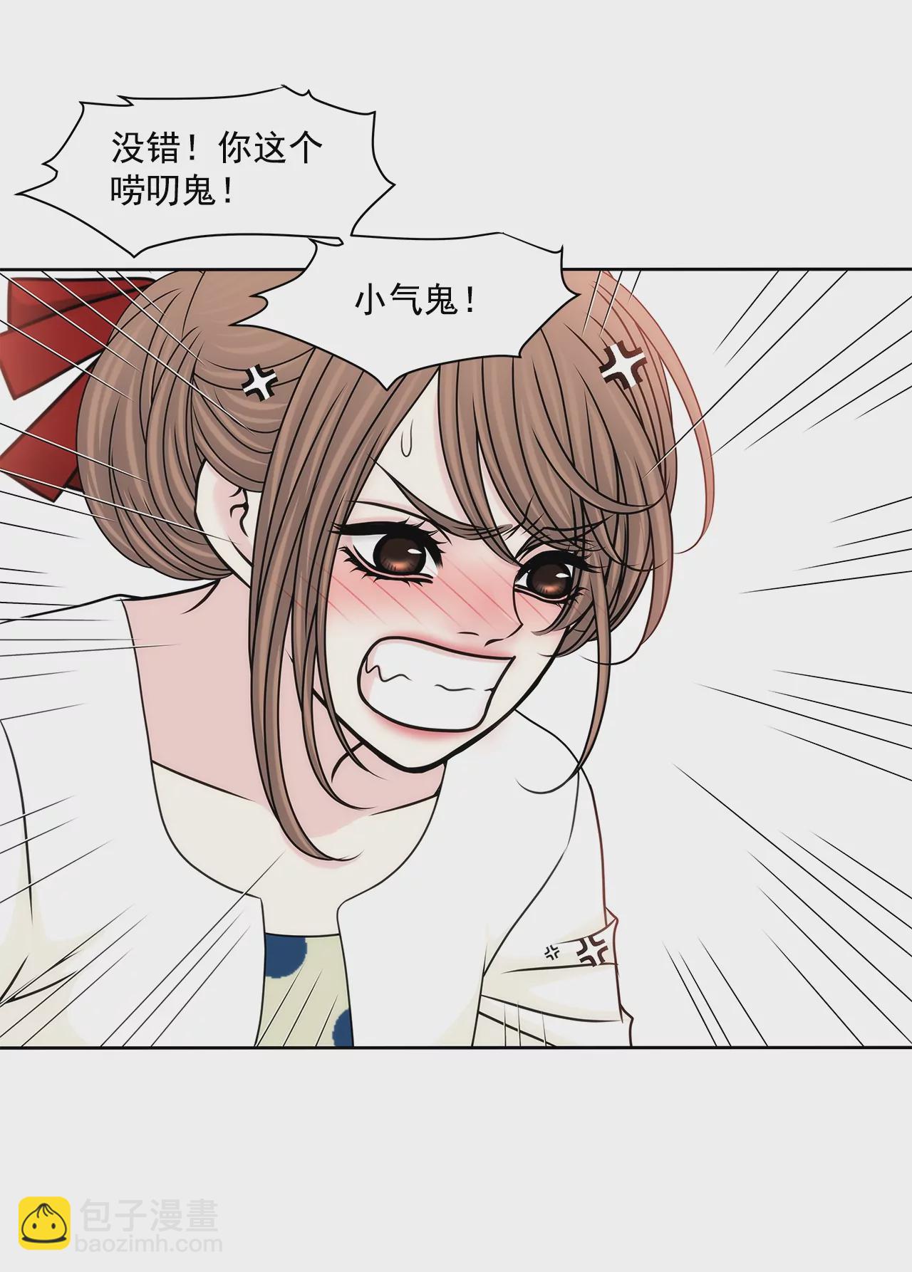 第184话 礼服-第185话