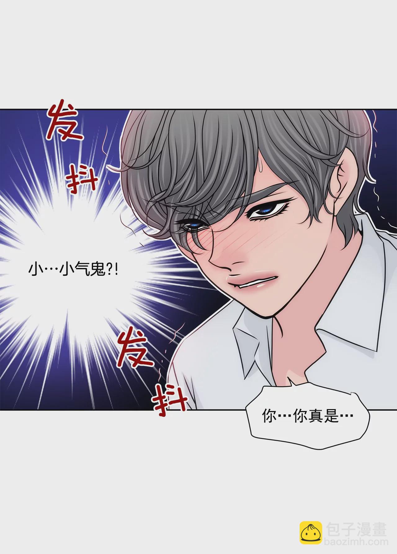 第184话 礼服-第185话