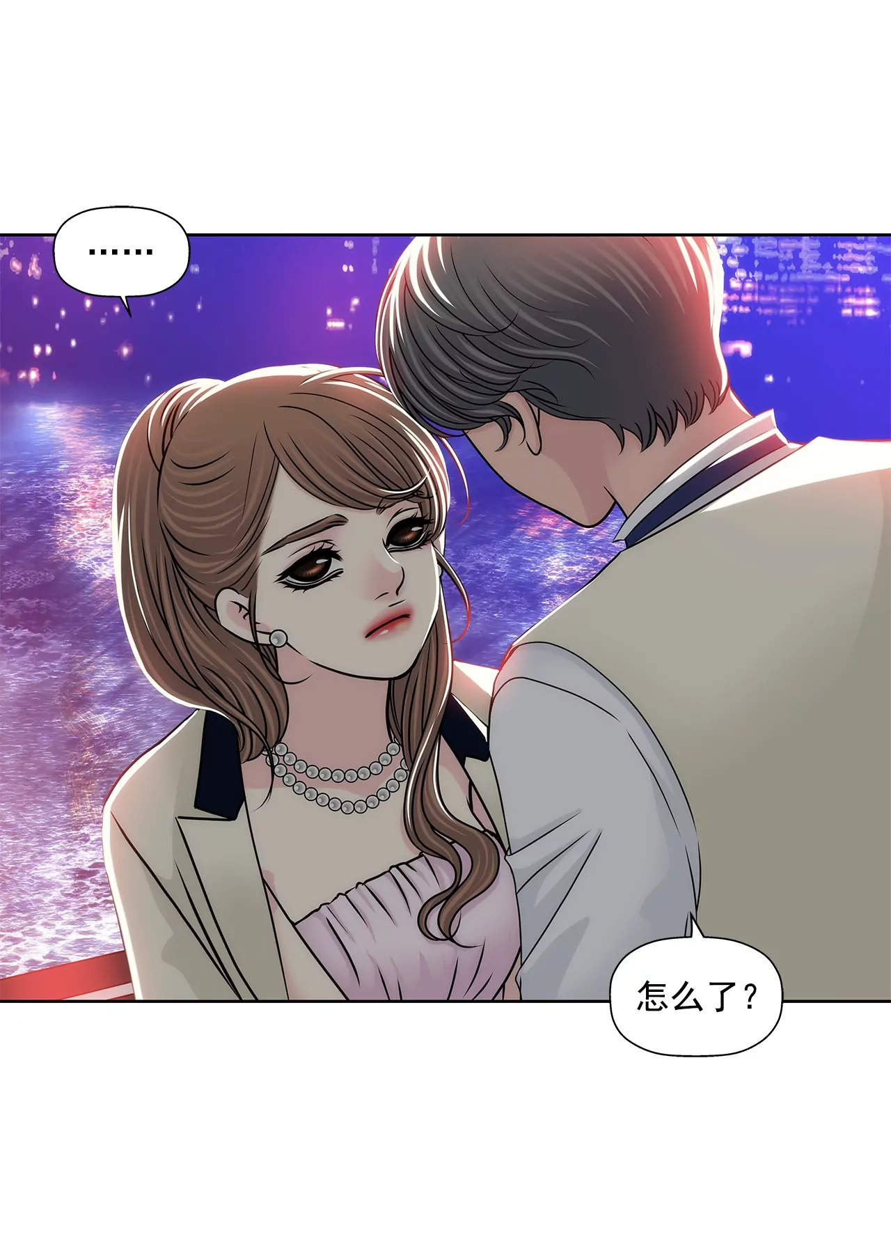 第186话 助学基金会-第187话