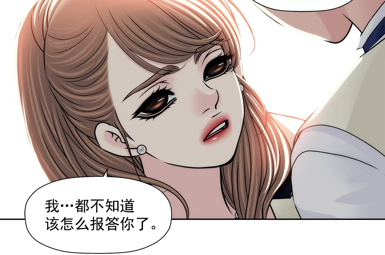 第186话 助学基金会-第187话
