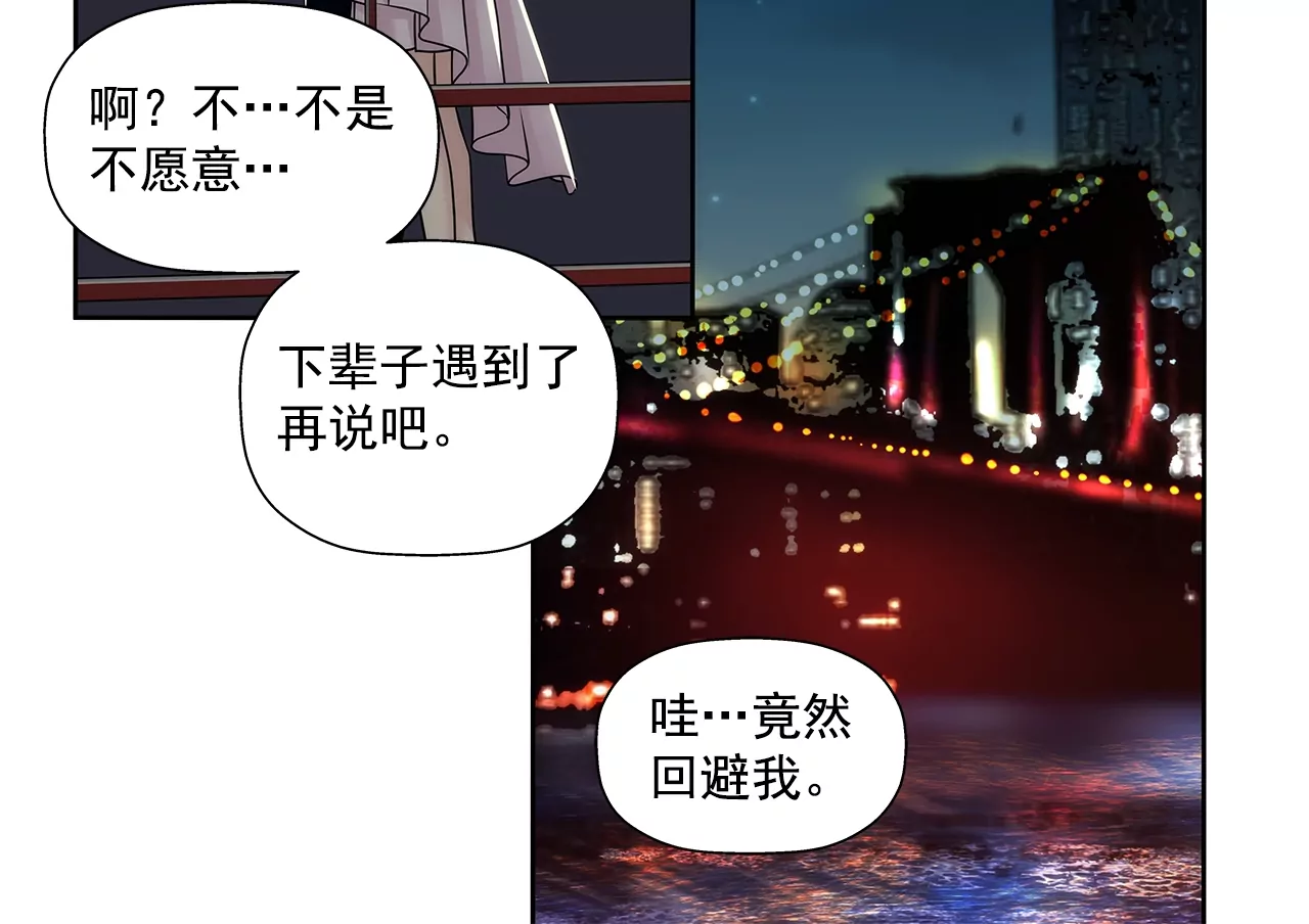 第186话 助学基金会-第187话