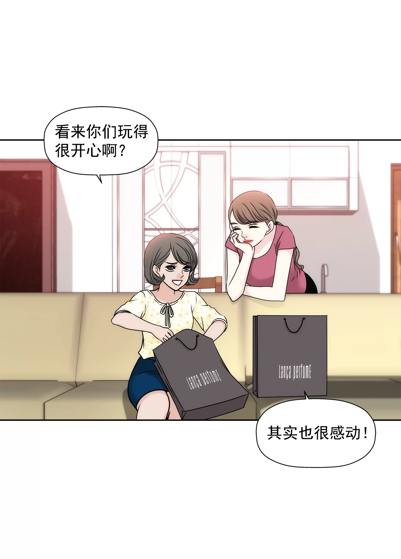 第186话 助学基金会-第187话