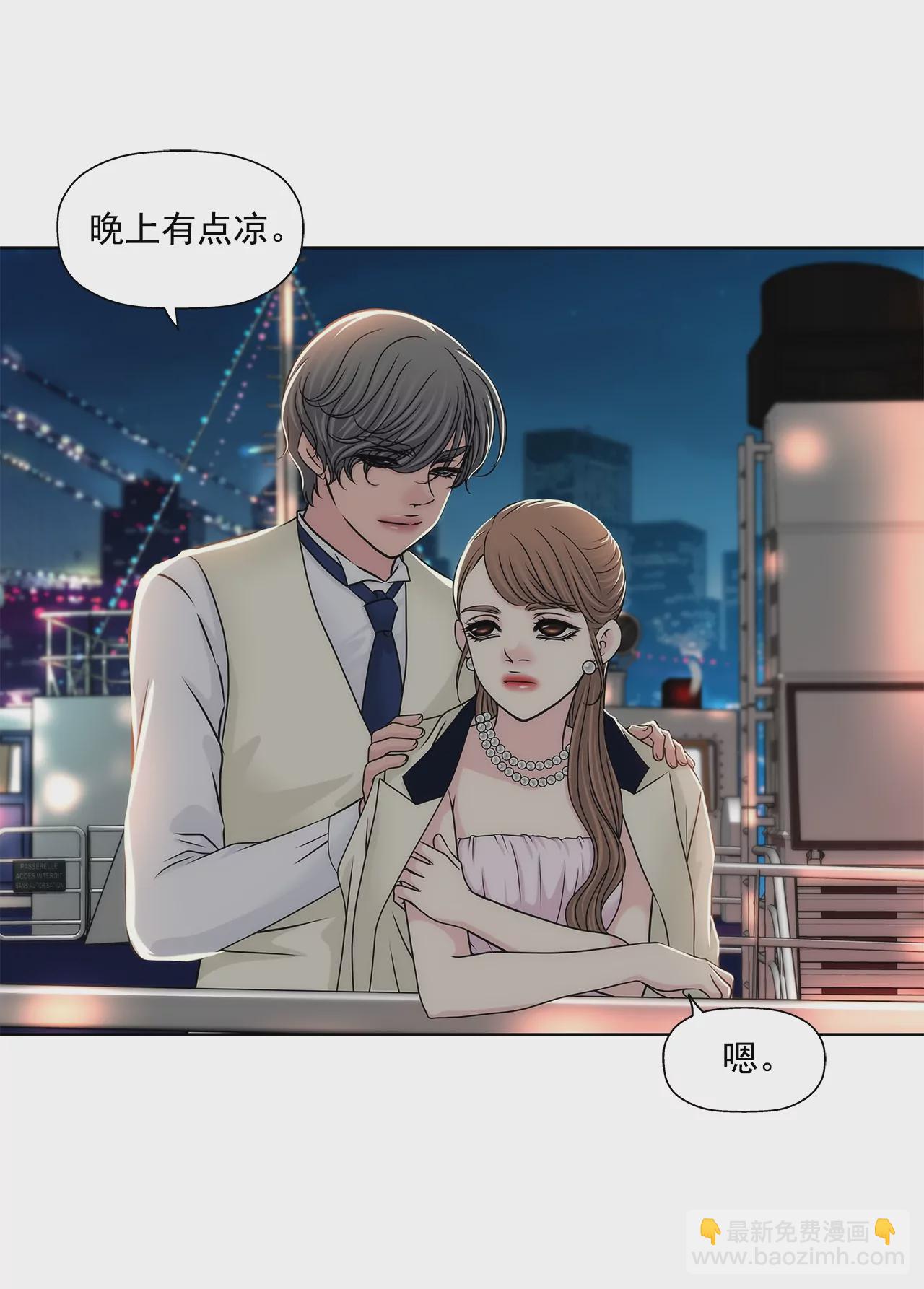第186话 助学基金会-第187话