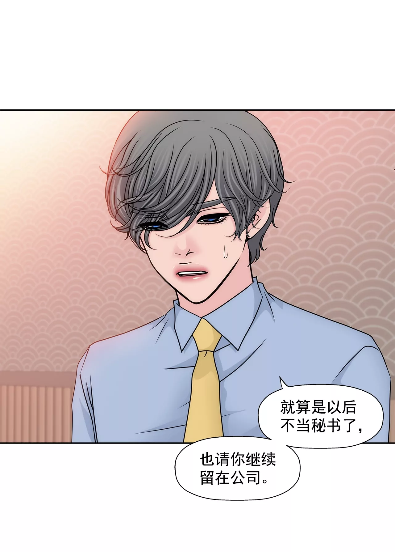 第188话 相见-第189话