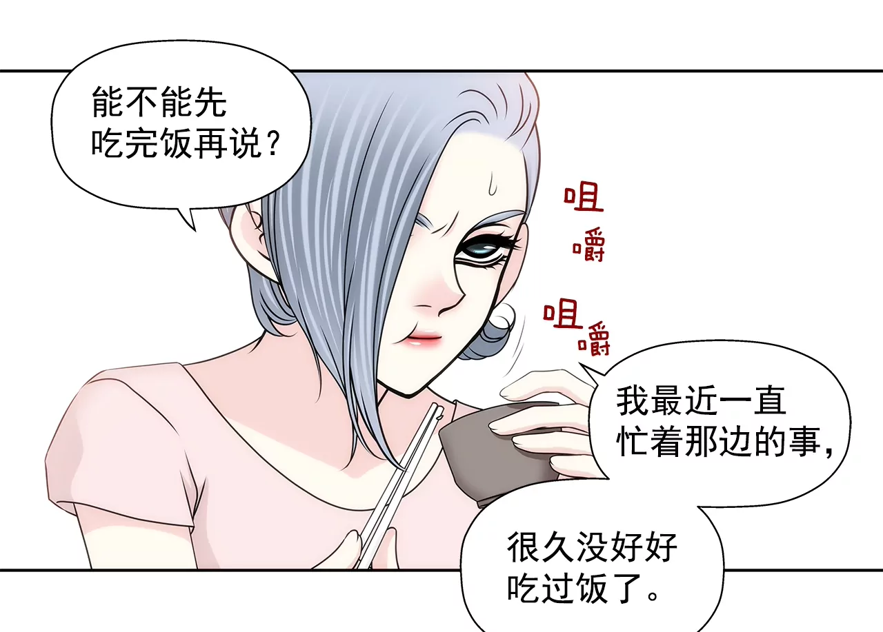 第188话 相见-第189话