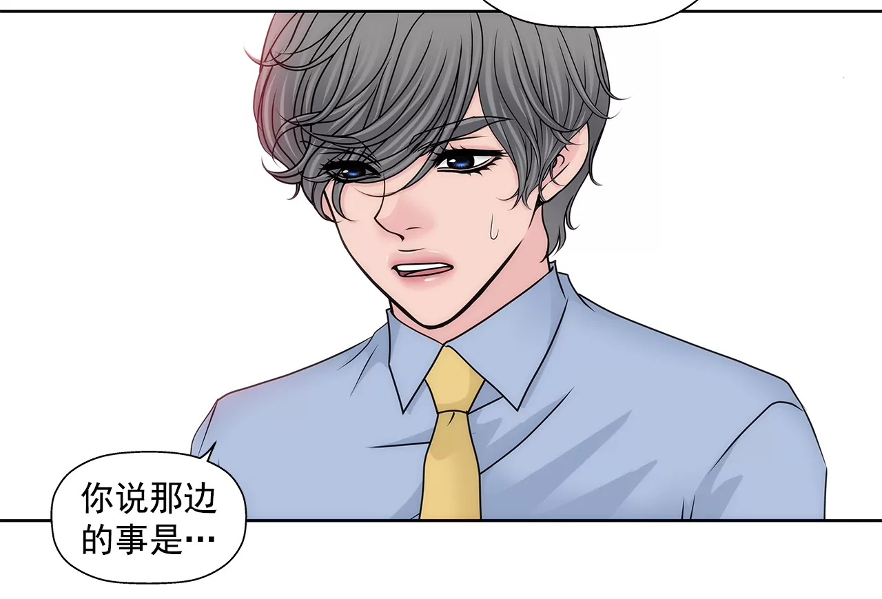 第188话 相见-第189话