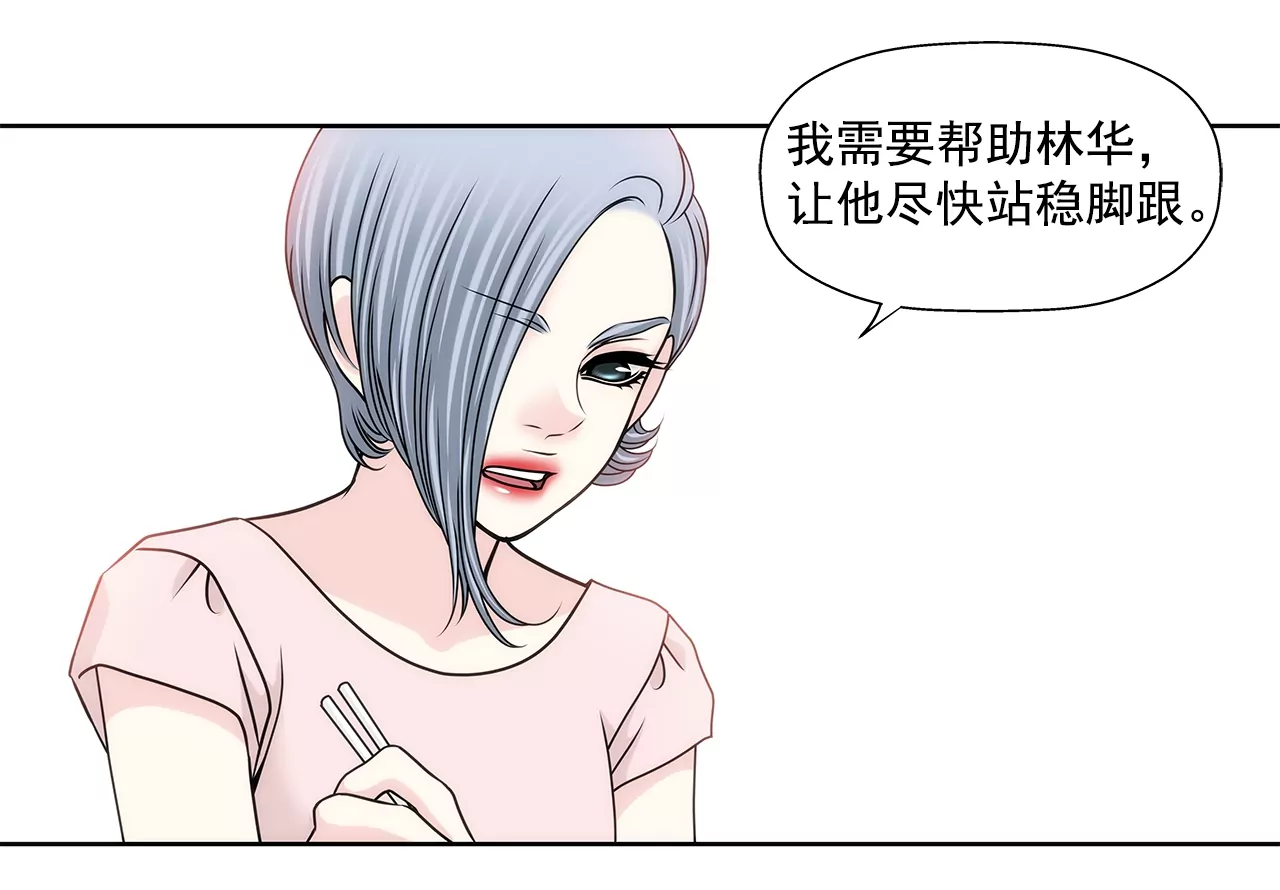 第188话 相见-第189话