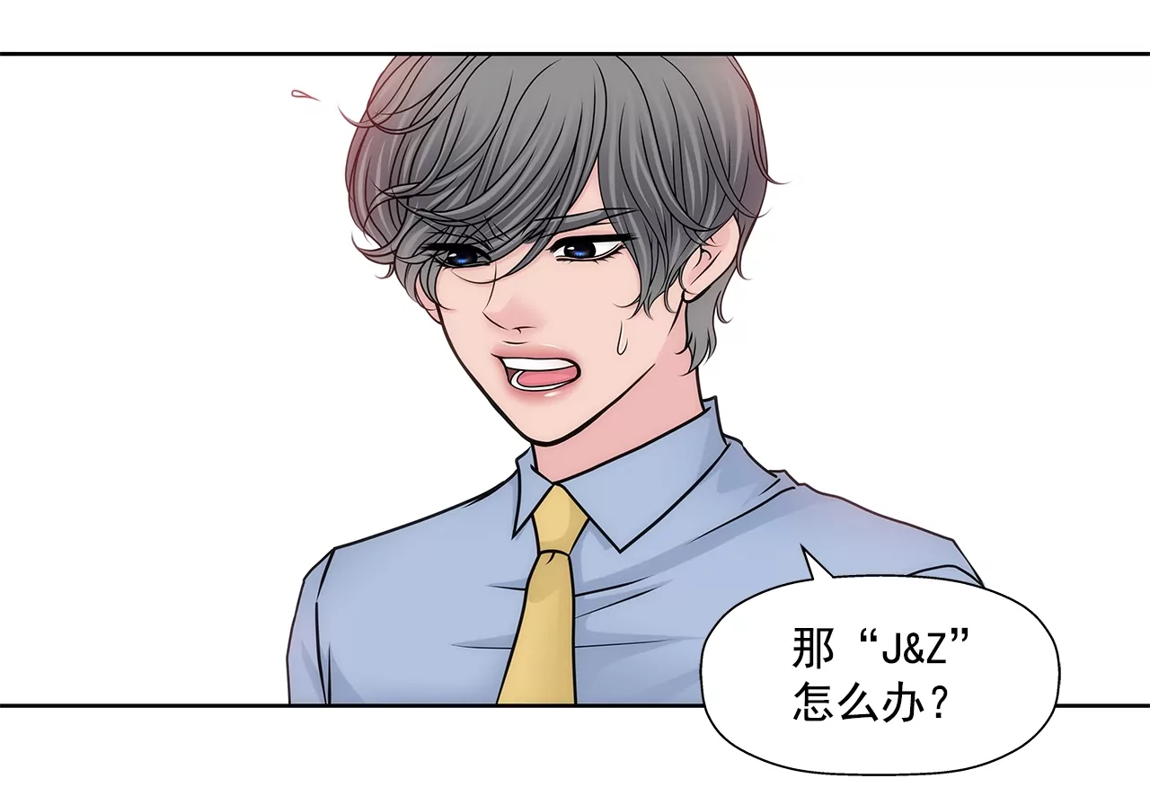 第188话 相见-第189话