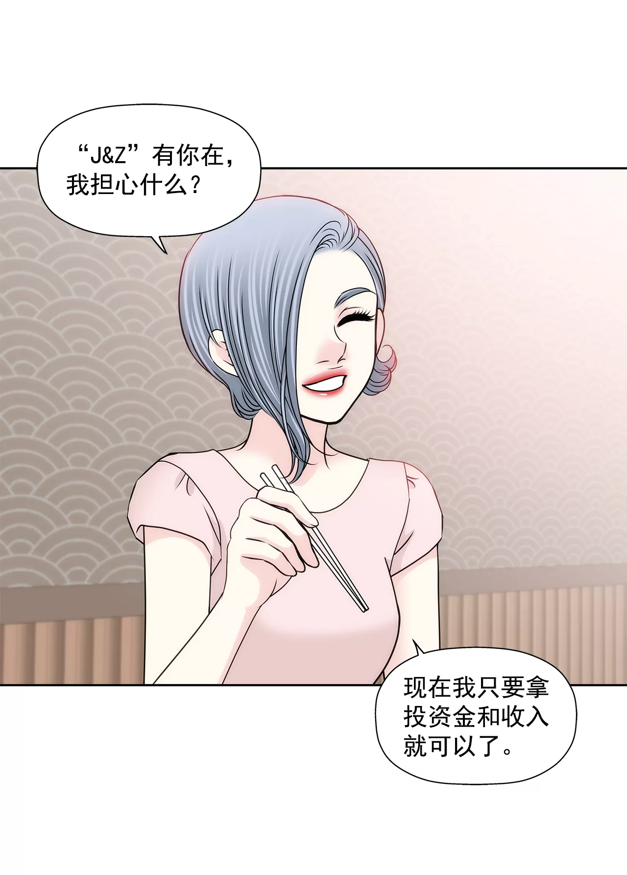 第188话 相见-第189话