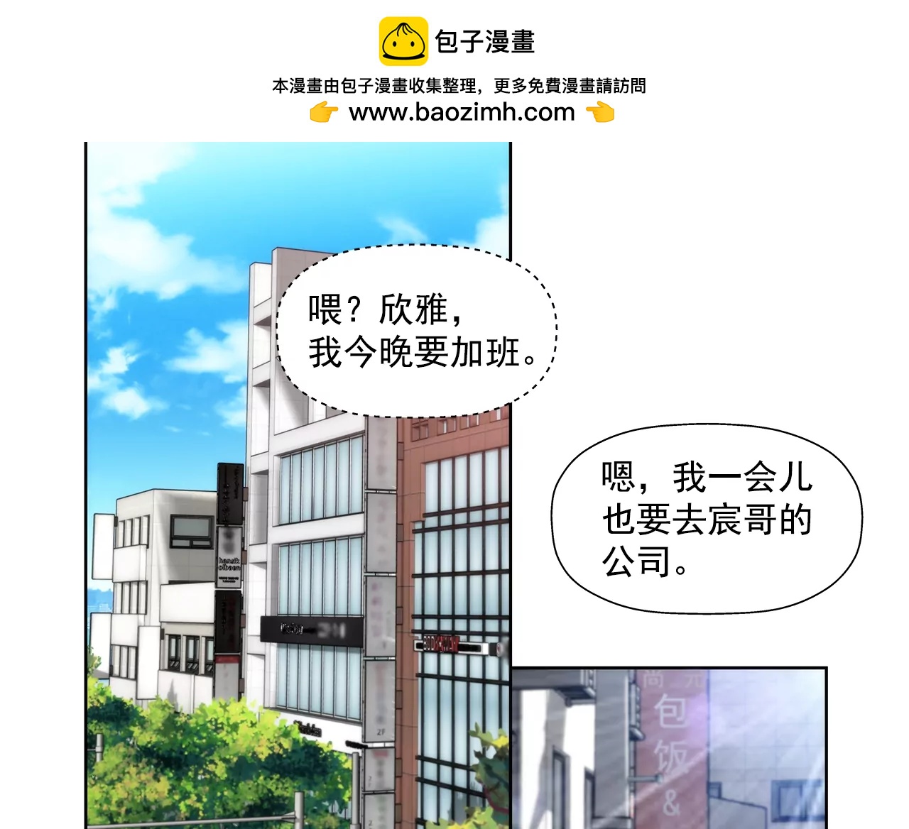 第188话 相见-第189话