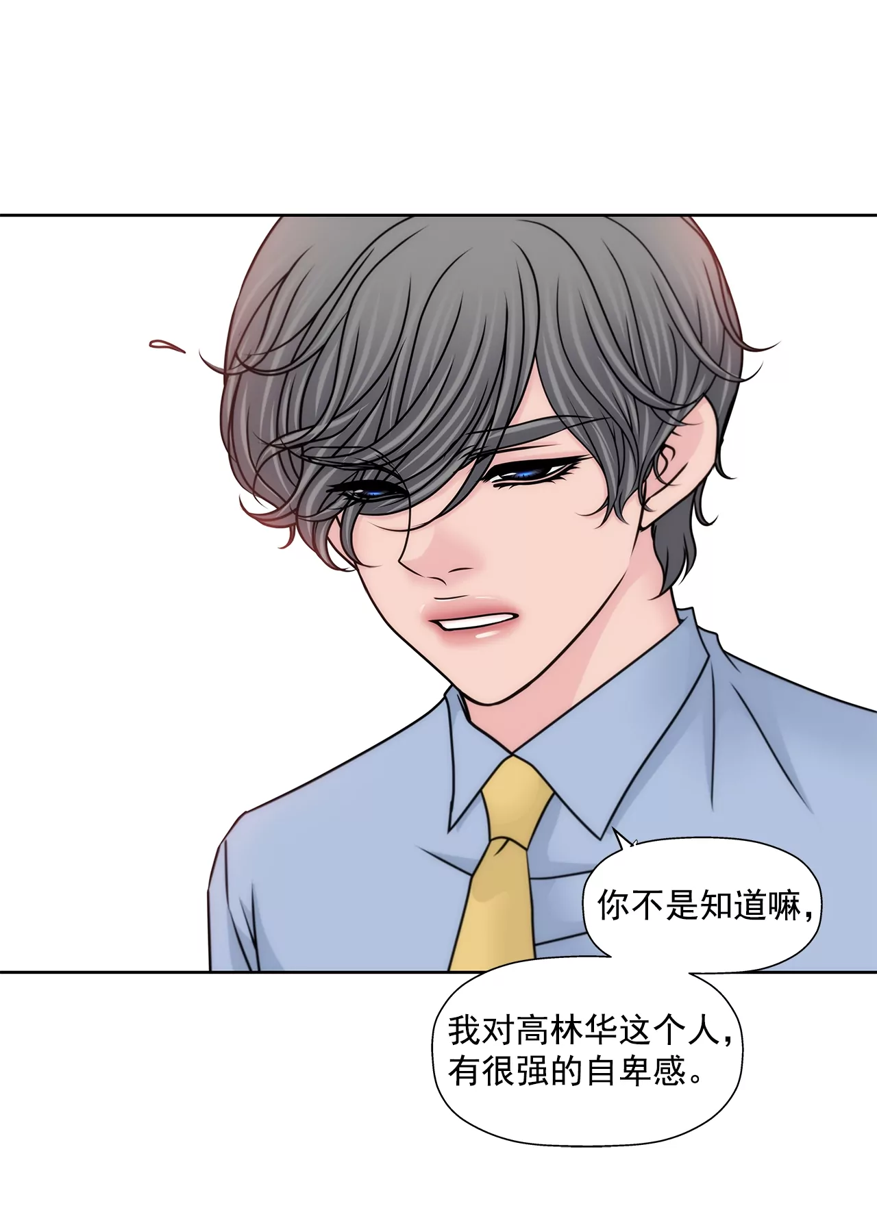 第188话 相见-第189话