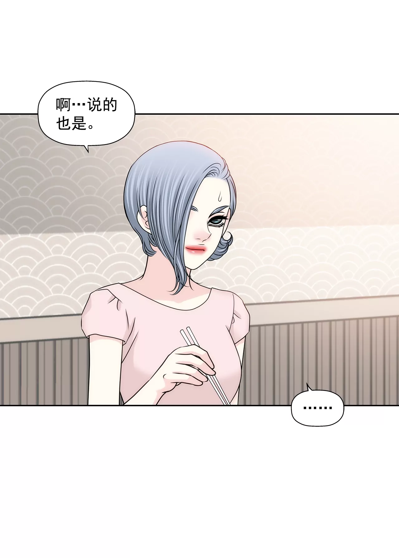 第188话 相见-第189话
