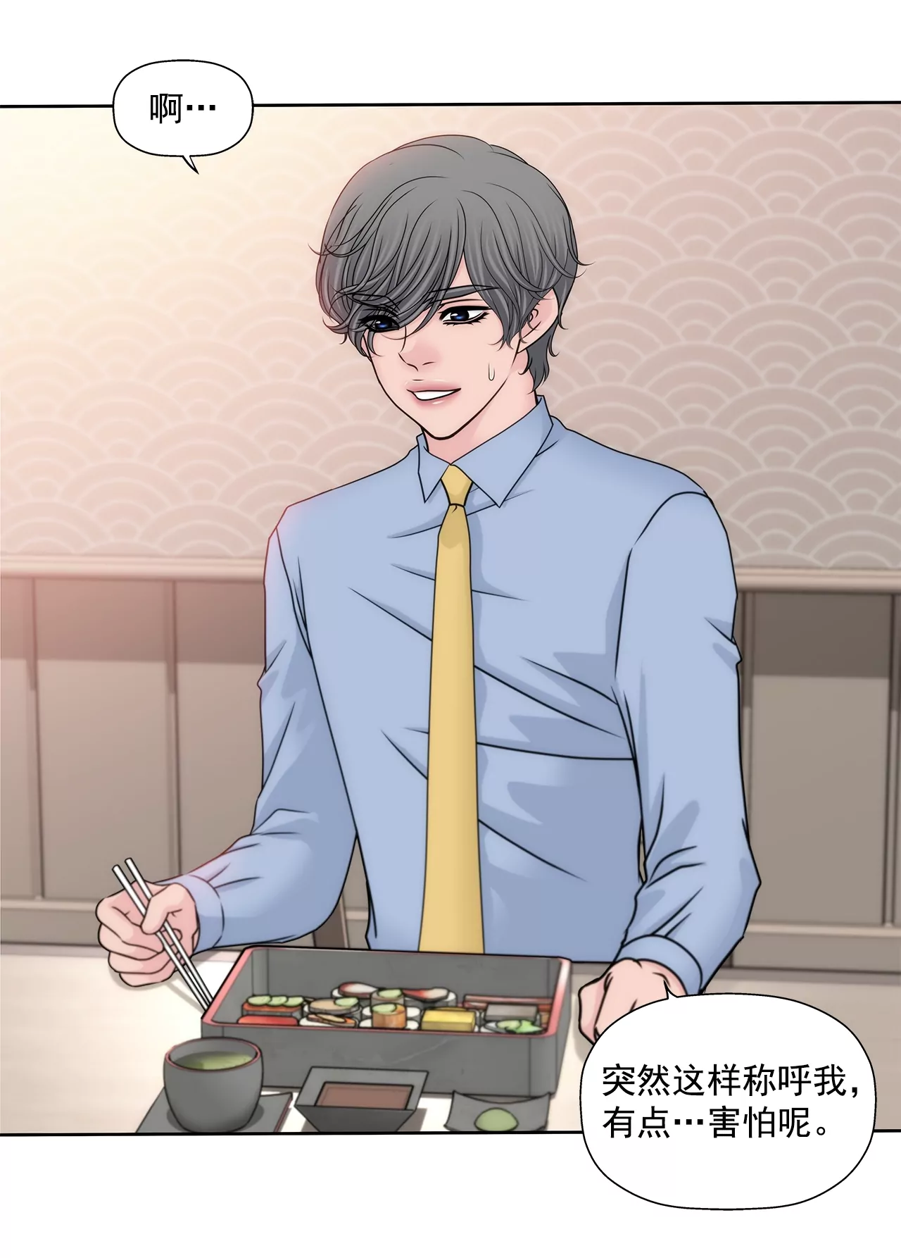 第188话 相见-第189话