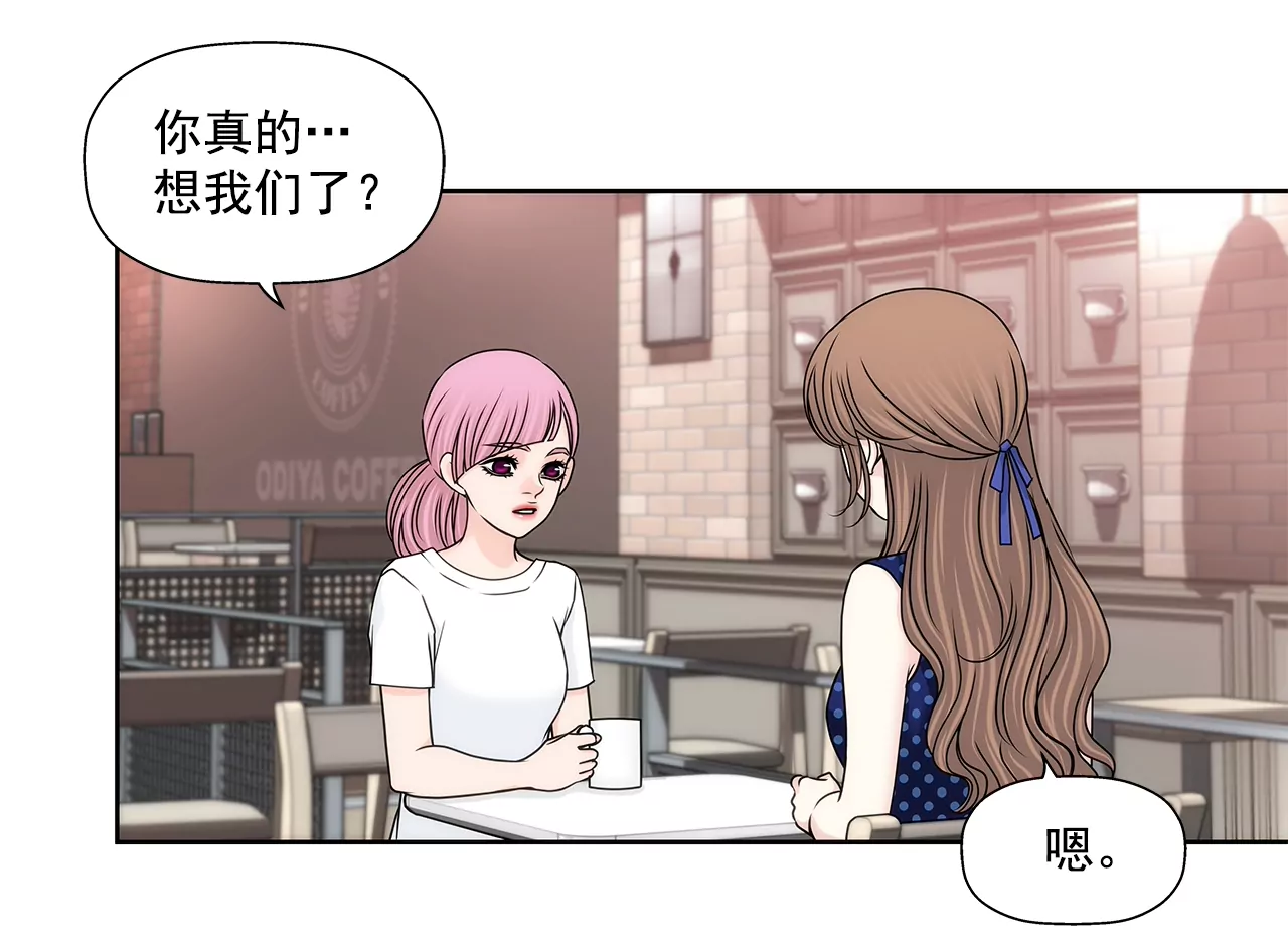 第188话 相见-第189话