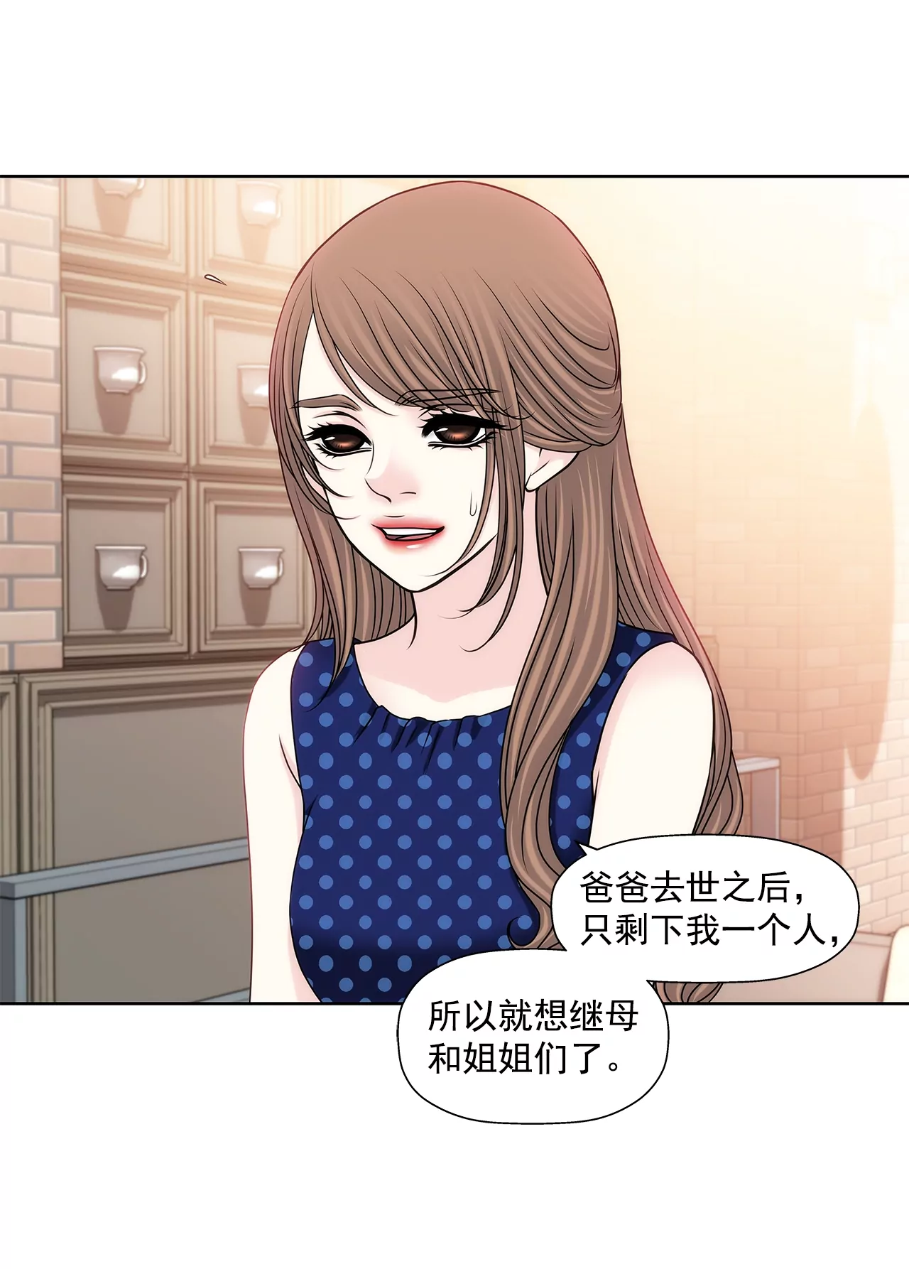 第188话 相见-第189话