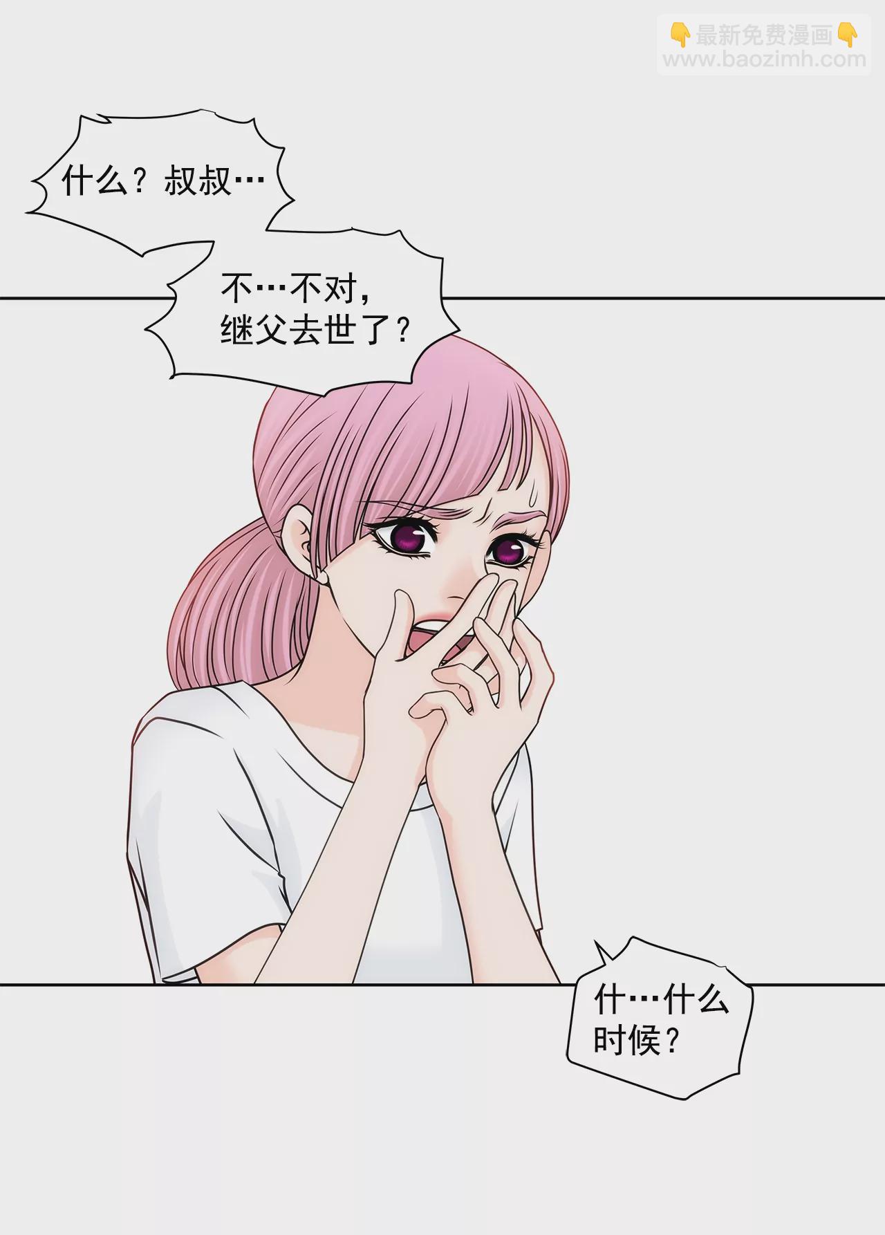 第188话 相见-第189话