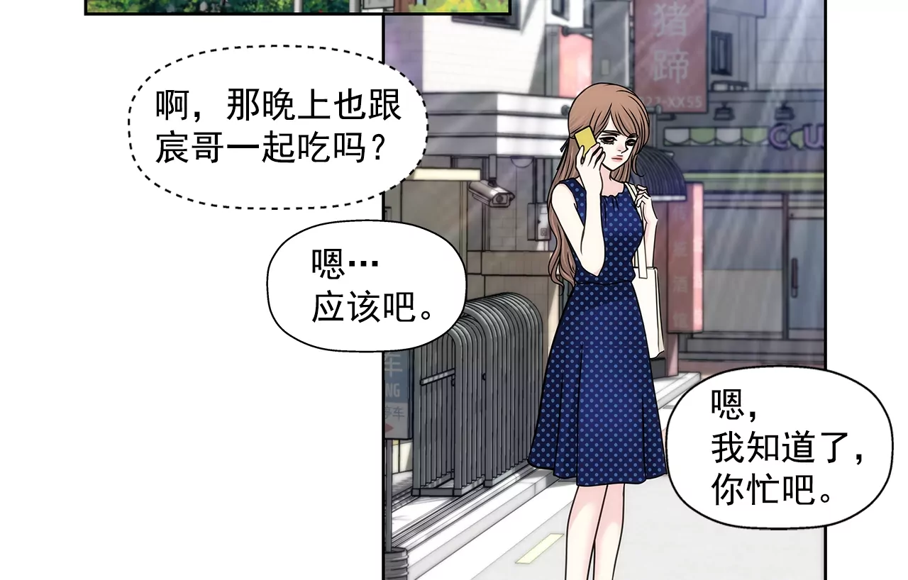 第188话 相见-第189话