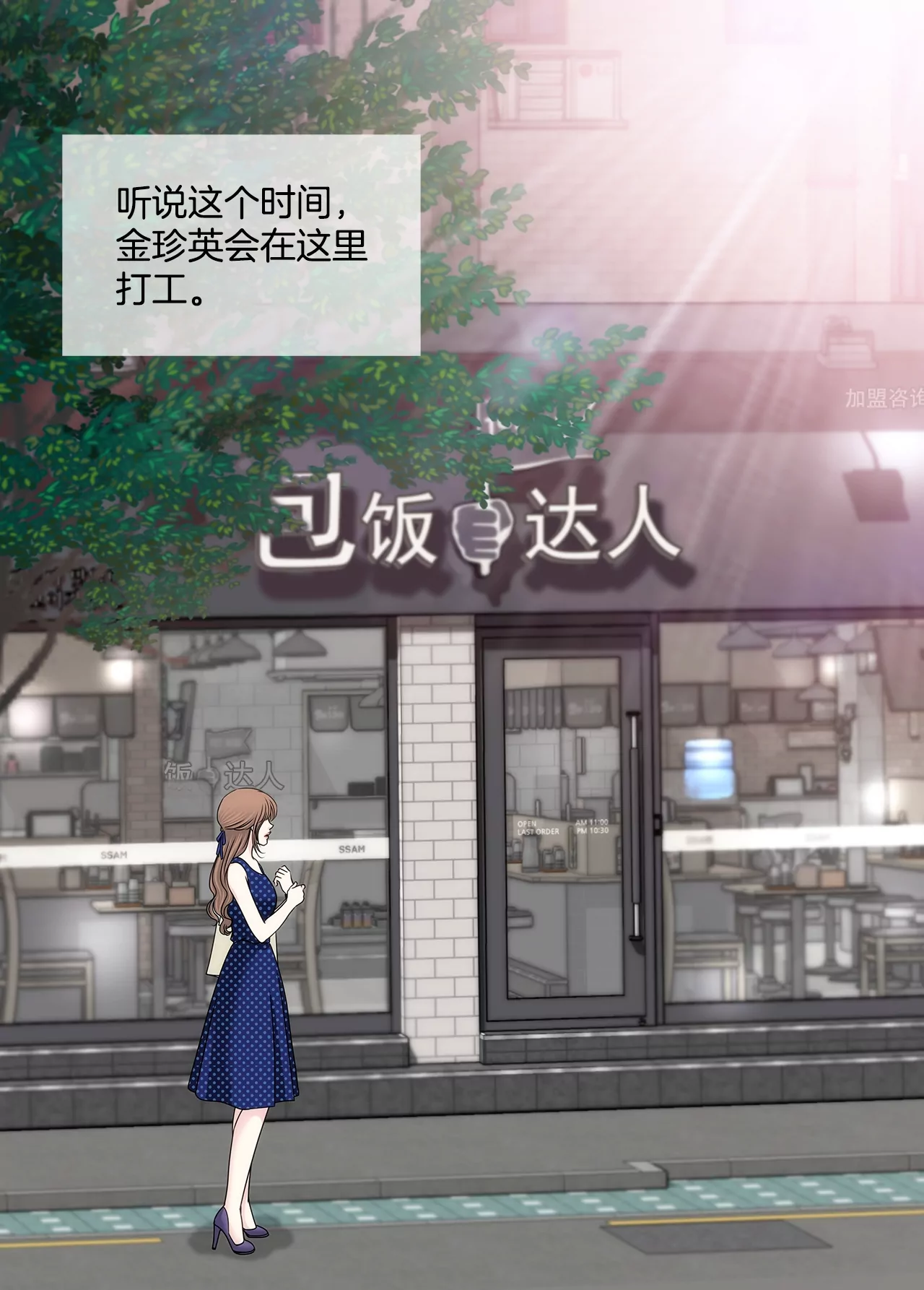 第188话 相见-第189话