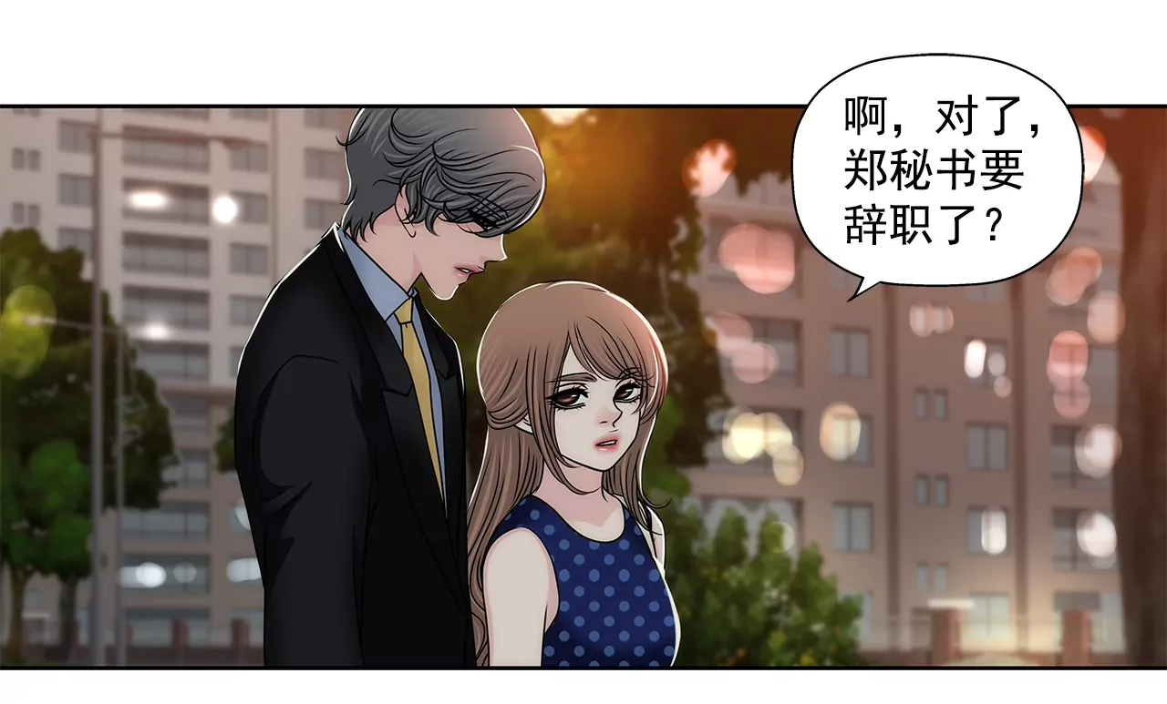 第190话 准备结婚吧-第191话