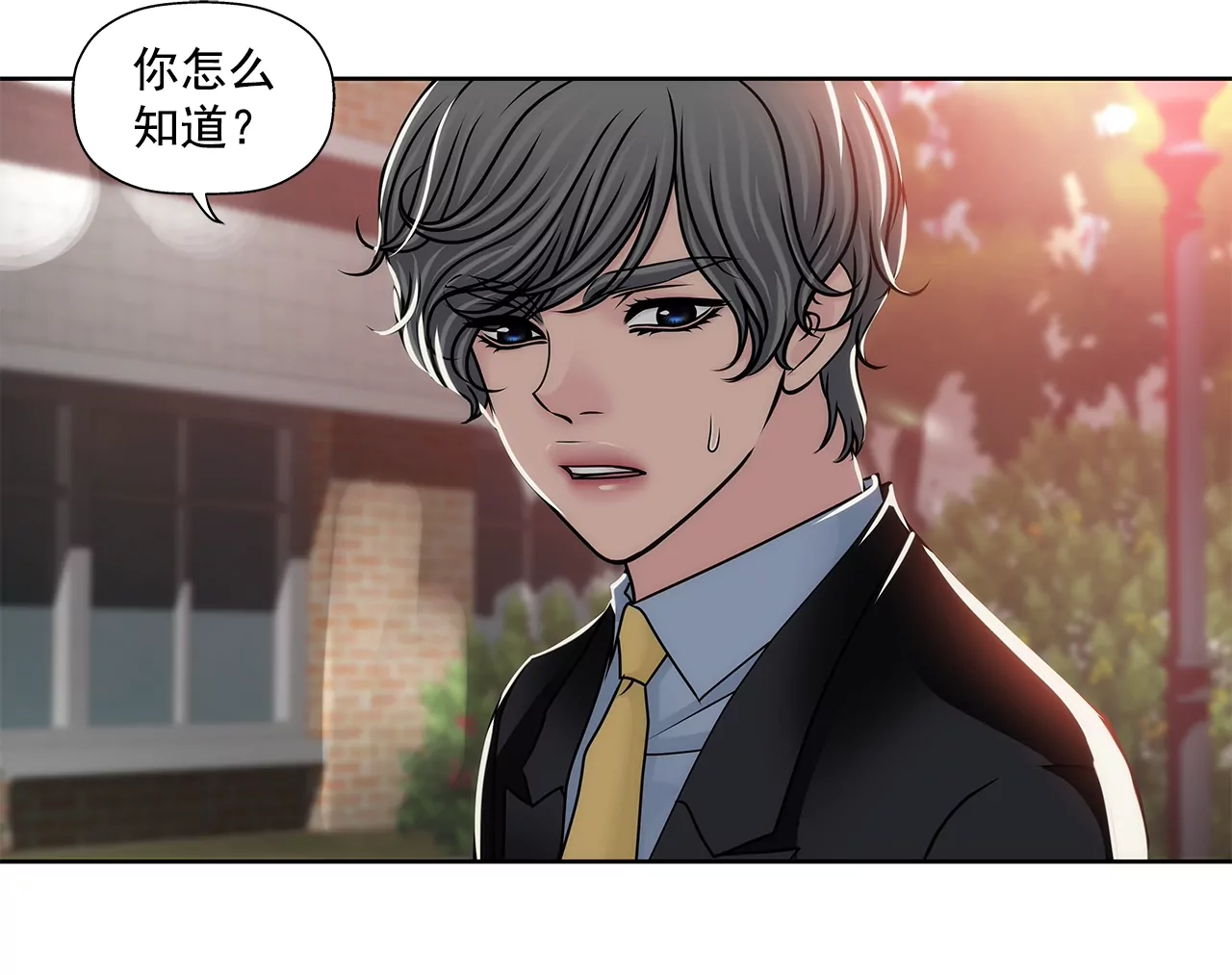 第190话 准备结婚吧-第191话