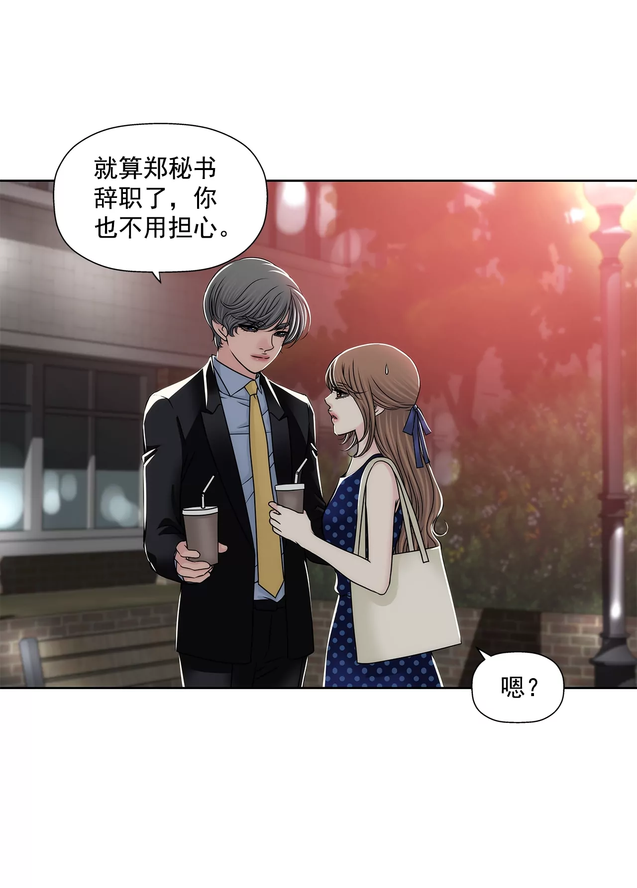 第190话 准备结婚吧-第191话