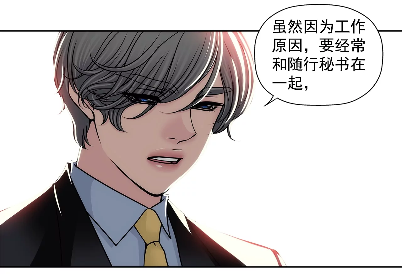 第190话 准备结婚吧-第191话