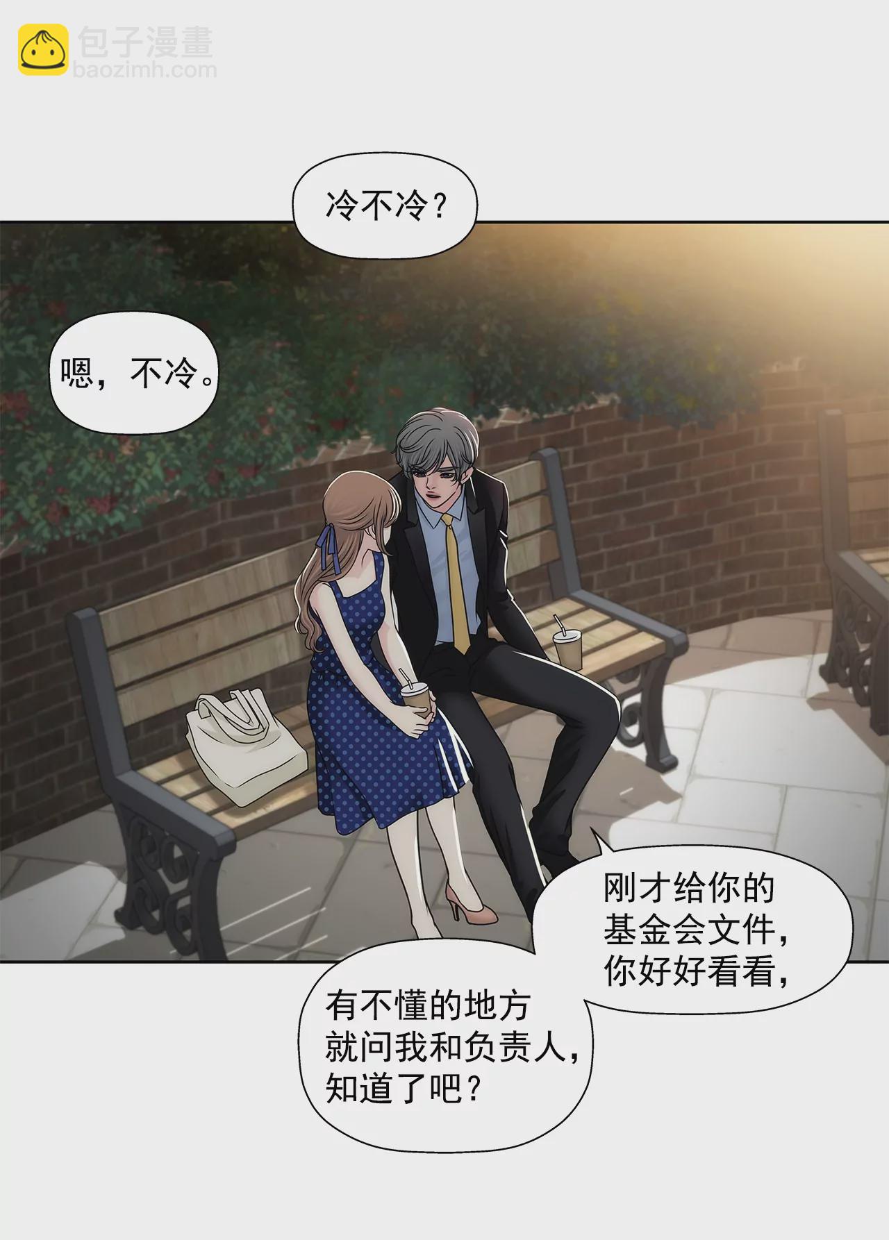 第190话 准备结婚吧-第191话