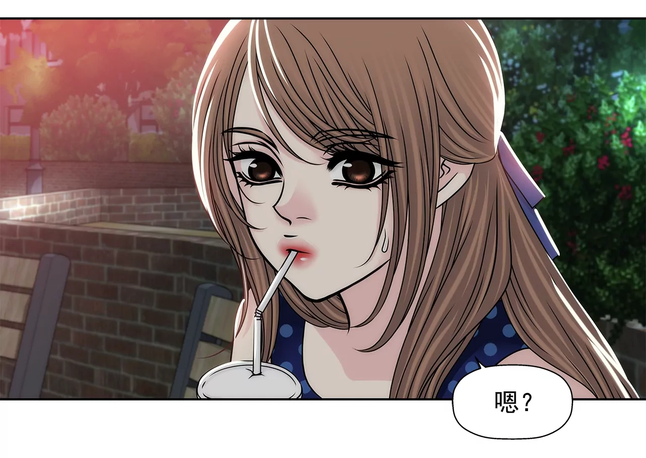 第190话 准备结婚吧-第191话