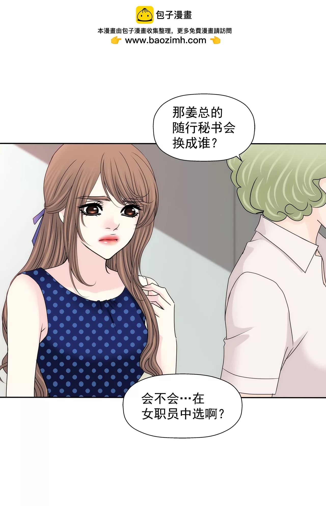 第190话 准备结婚吧-第191话
