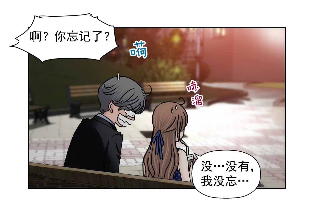 第190话 准备结婚吧-第191话