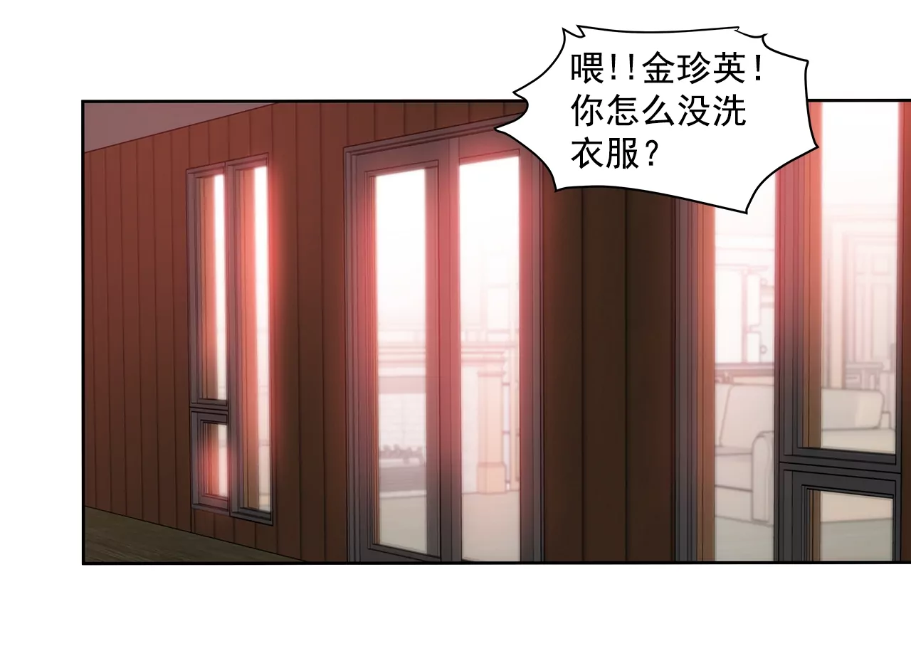 第190话 准备结婚吧-第191话