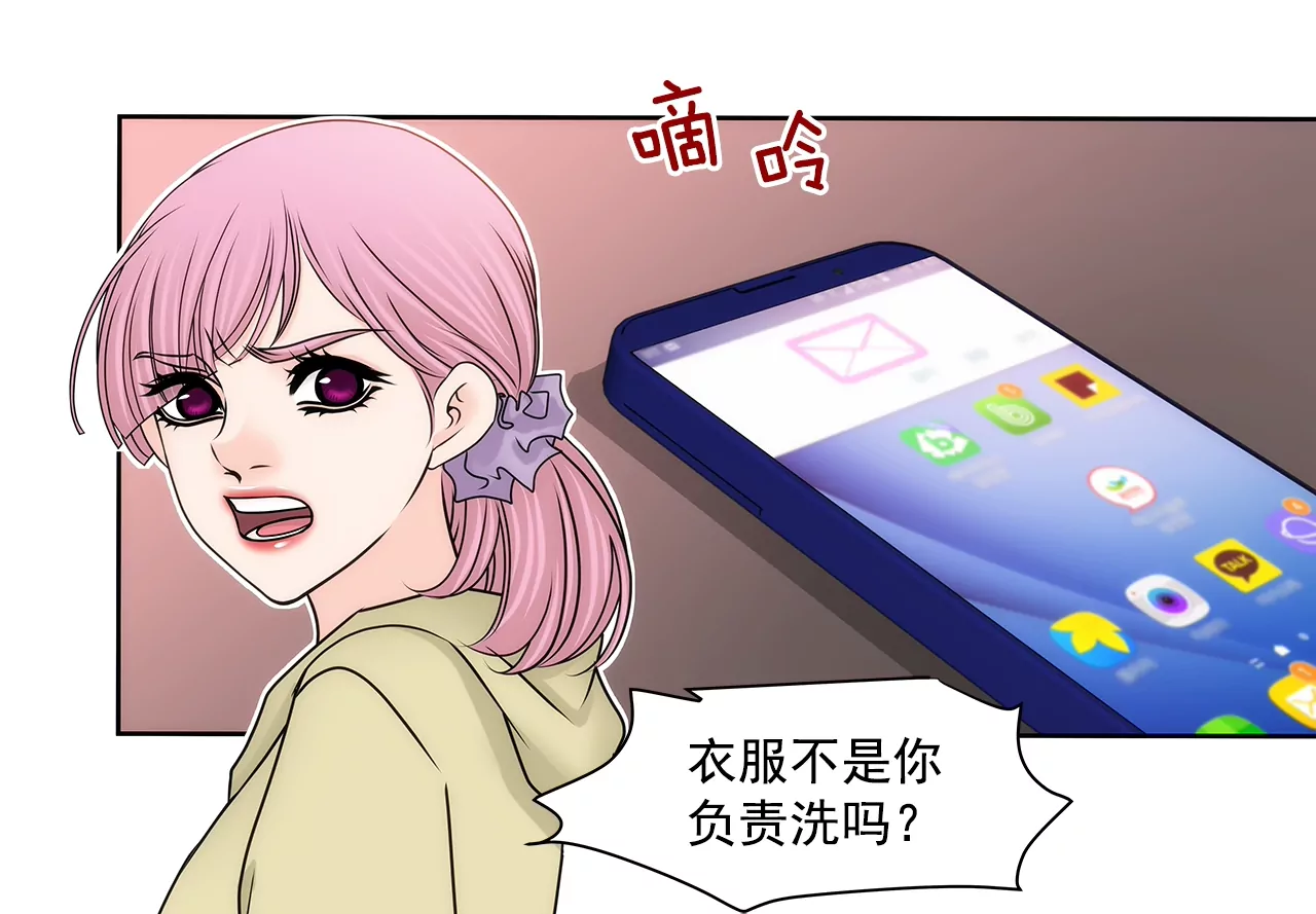 第190话 准备结婚吧-第191话