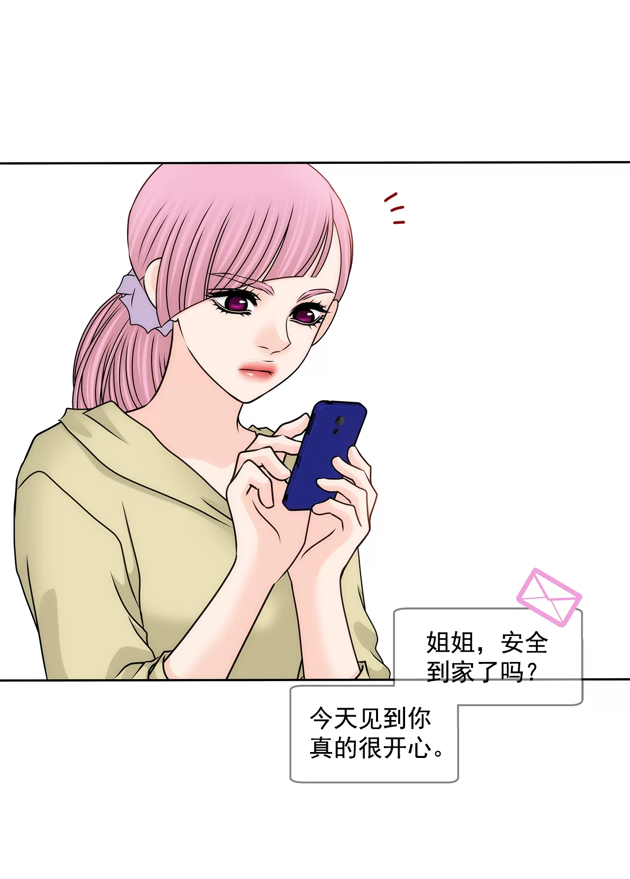 第190话 准备结婚吧-第191话