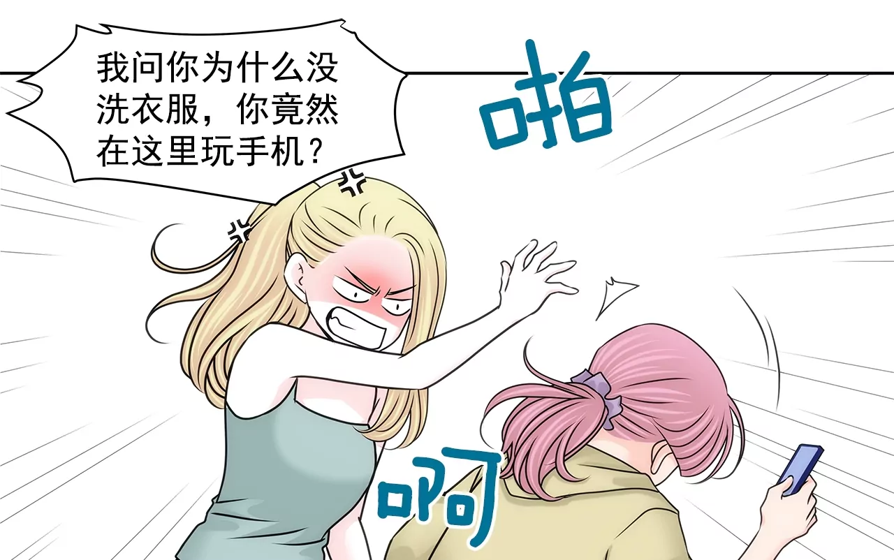 第190话 准备结婚吧-第191话
