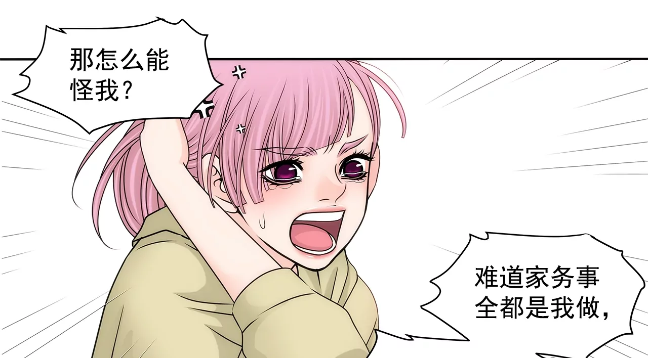 第190话 准备结婚吧-第191话