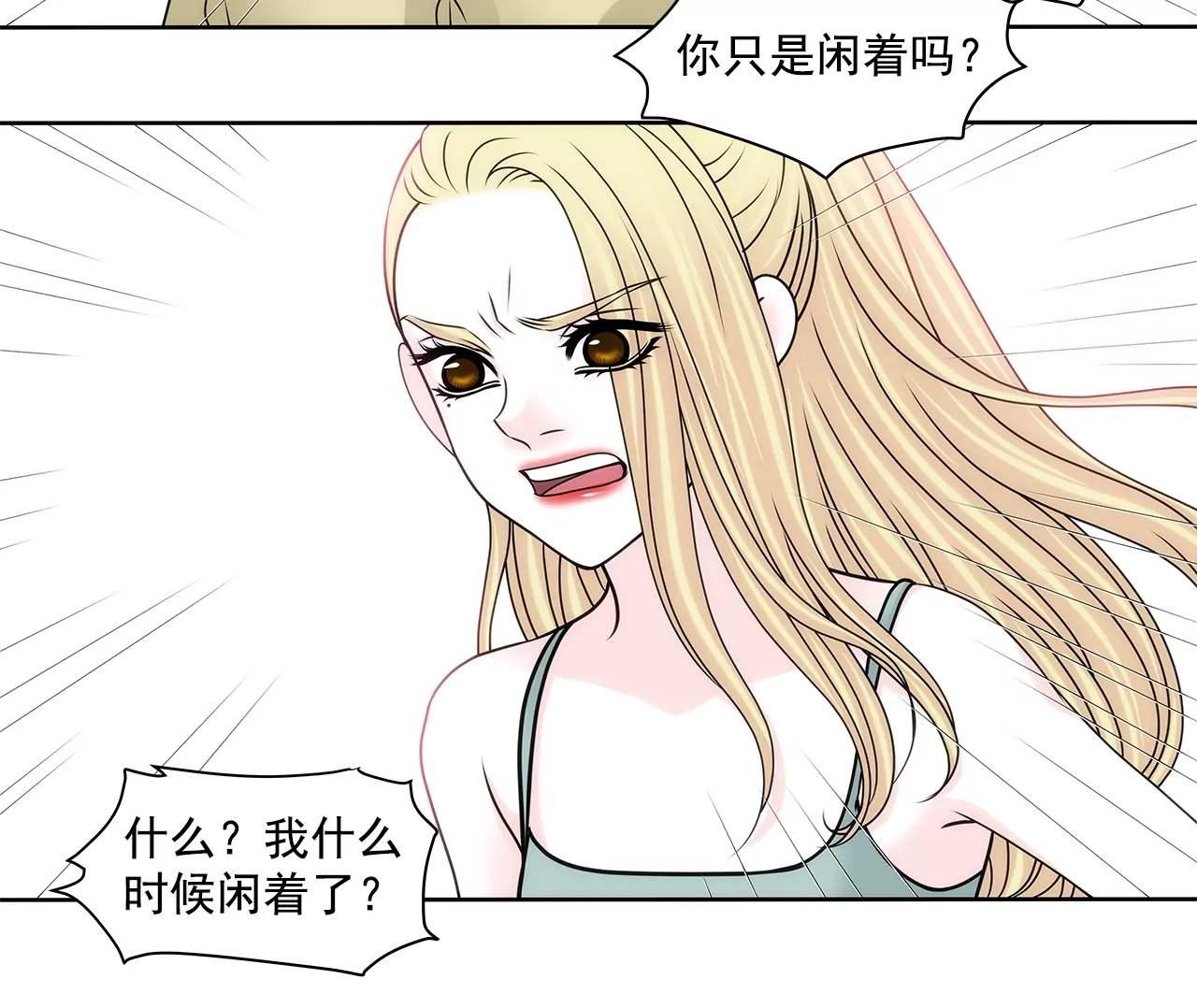 第190话 准备结婚吧-第191话