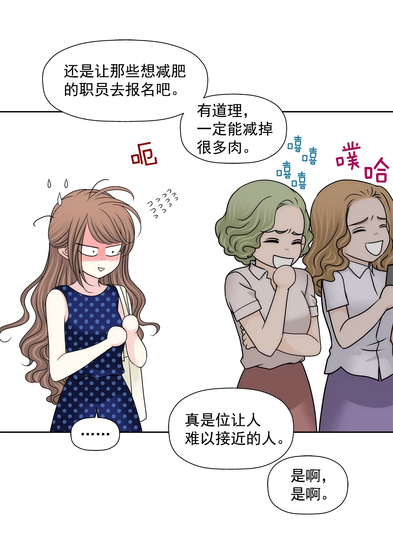 第190话 准备结婚吧-第191话