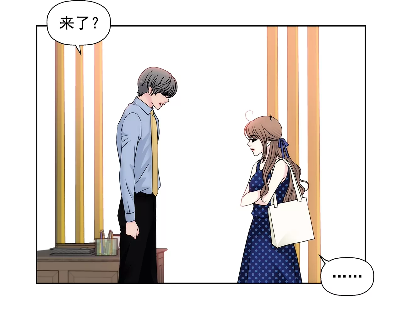 第190话 准备结婚吧-第191话