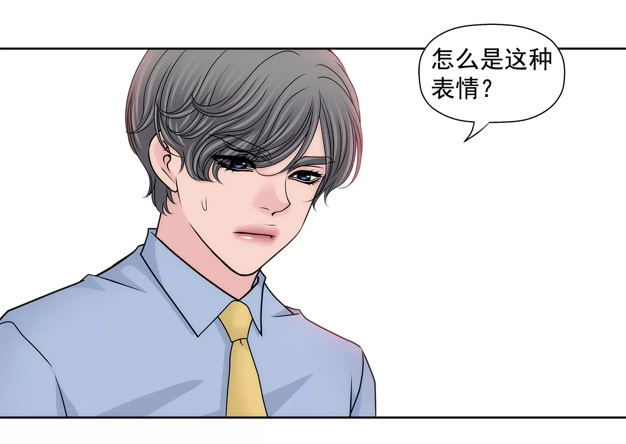 第190话 准备结婚吧-第191话