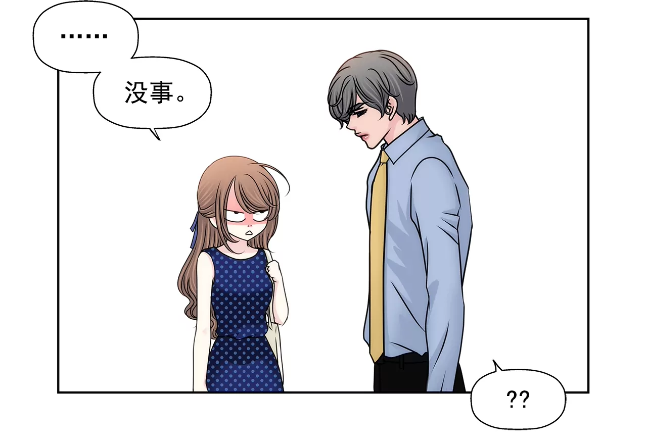第190话 准备结婚吧-第191话