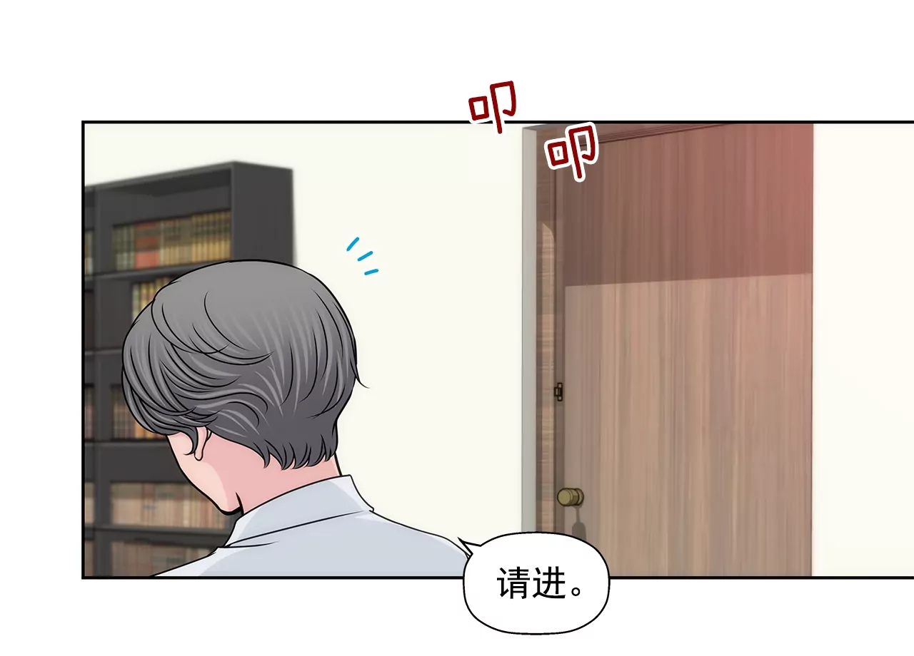 第192话 新秘书-第193话