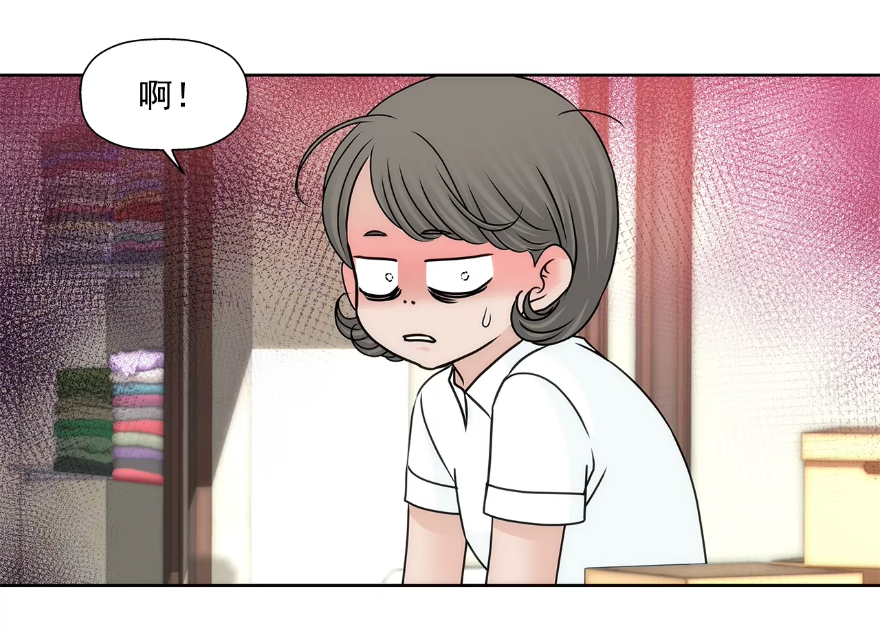 第192话 新秘书-第193话