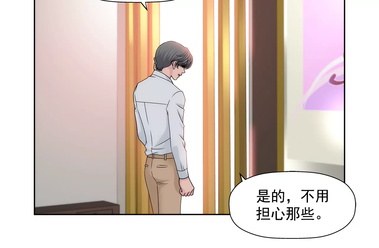 第192话 新秘书-第193话