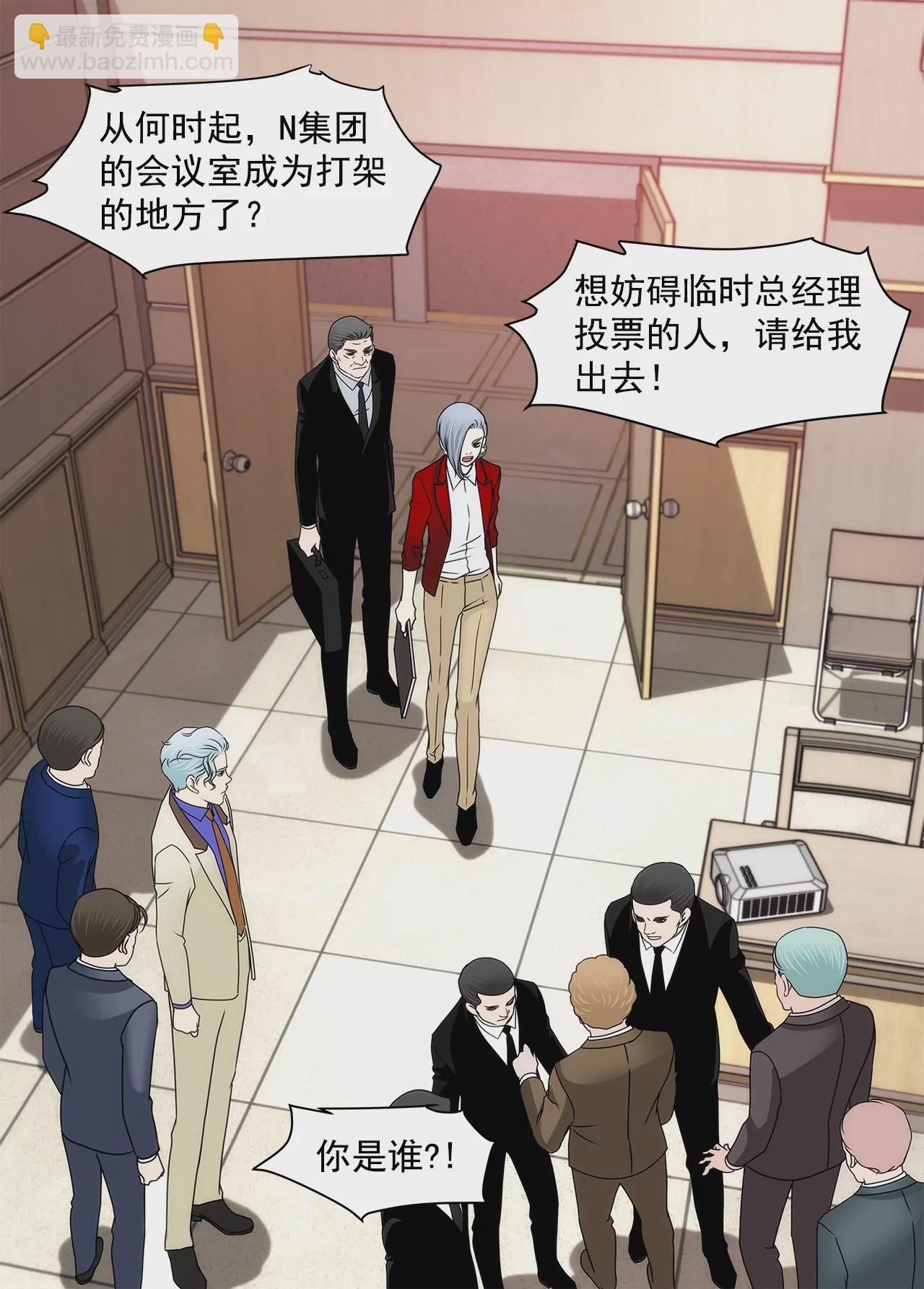 第194话 各自的战争-第195话