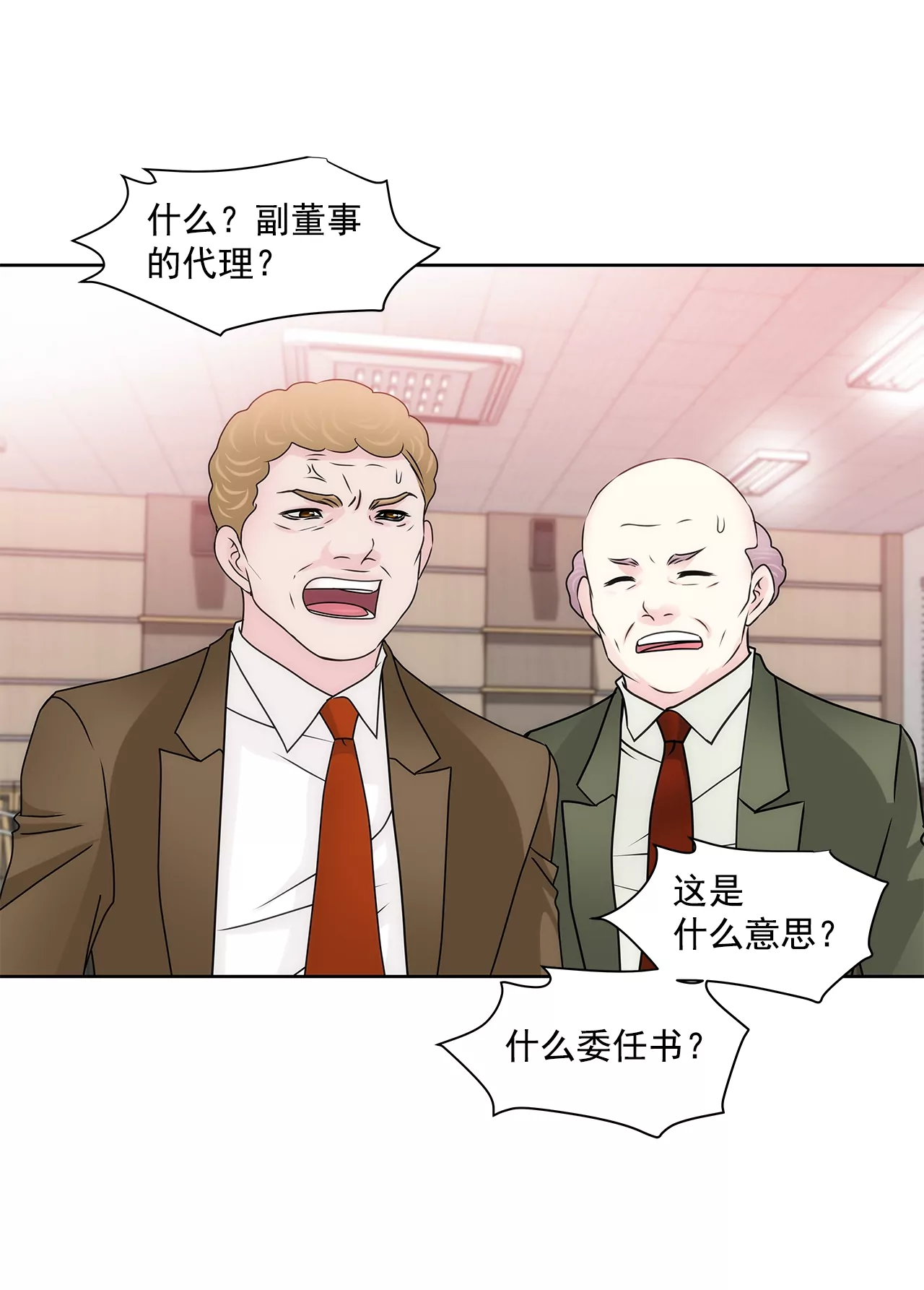 第194话 各自的战争-第195话