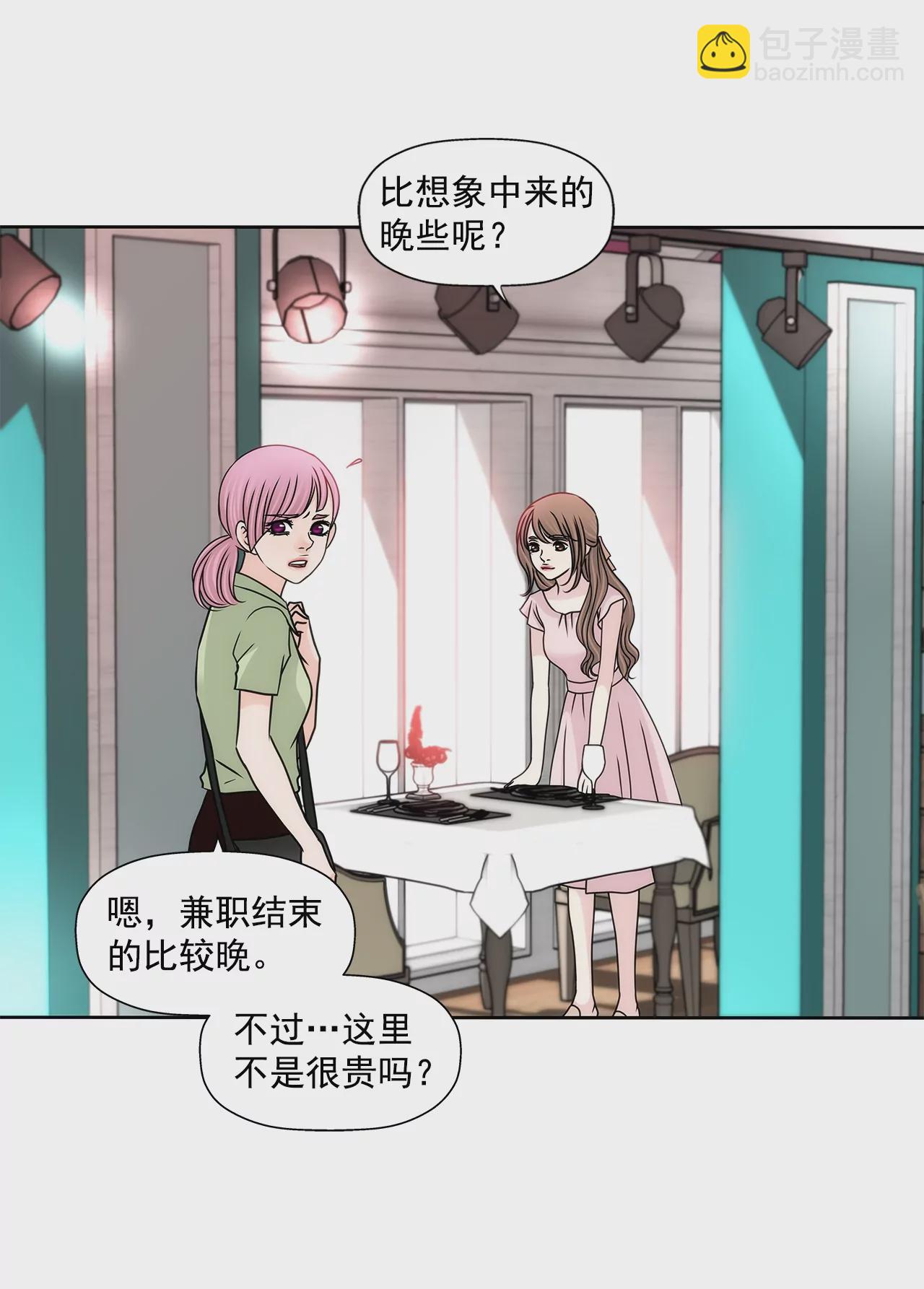 第194话 各自的战争-第195话